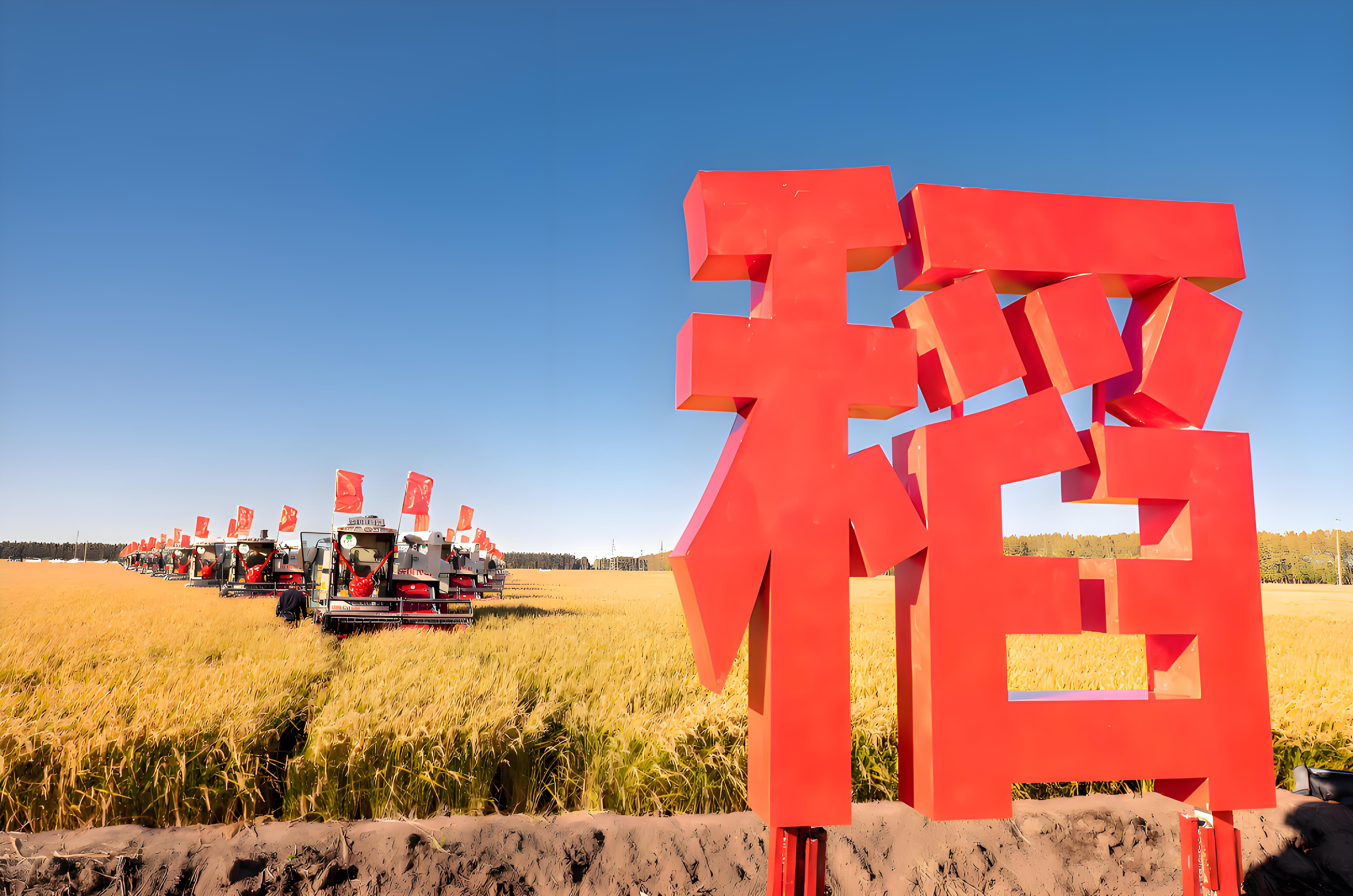 中国智慧农业绘就时代“丰”光